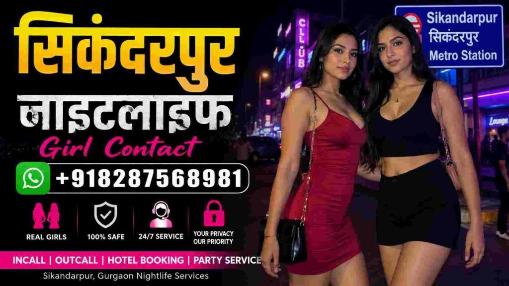 Sikanderpur night life of girl