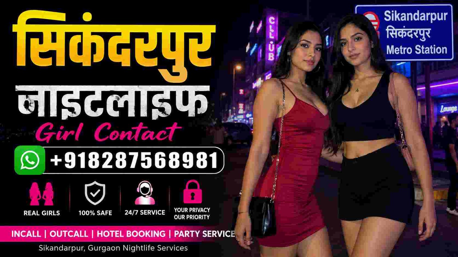 You are currently viewing Night Life and Street Stories of Sikanderpur Delhi
