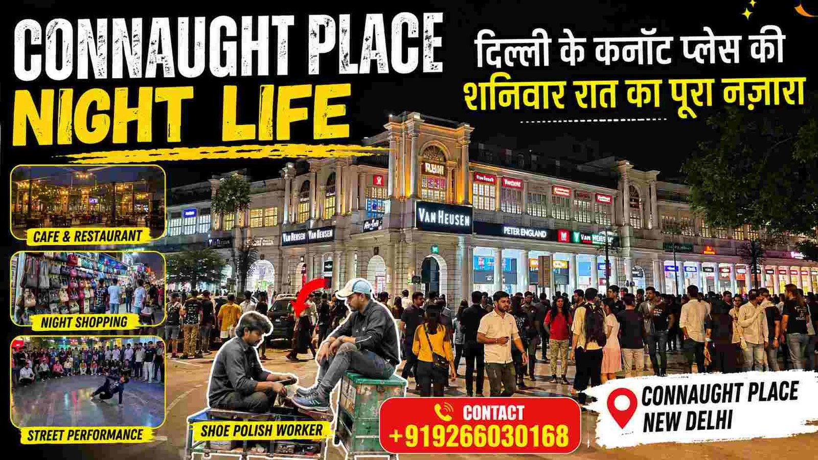 You are currently viewing Night Life and Street Stories of Connaught Place