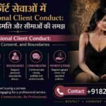 Professional Client Conduct: Respect, Consent, and Boundaries