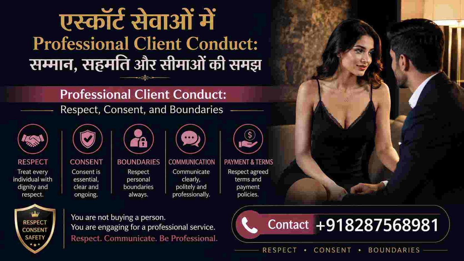 You are currently viewing Professional Client Conduct: Respect, Consent, and Boundaries