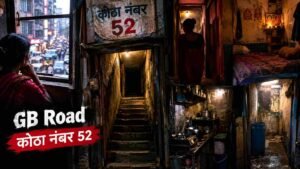 Read more about the article Call girl in Delhi GB Road Kotha No. 52